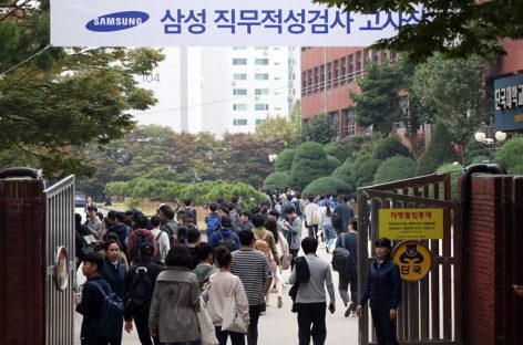 Gobierno surcoreano investiga igniciones del Galaxy Note 7 de Samsung