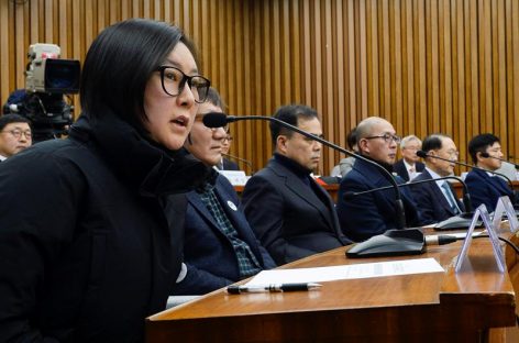La «Rasputina» surcoreana no acudió a la sesión de investigación