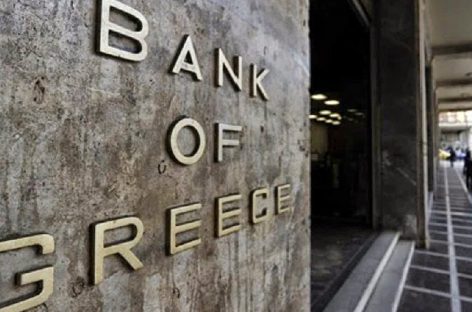 Piratas informáticos atacaron servidores del Banco de Grecia