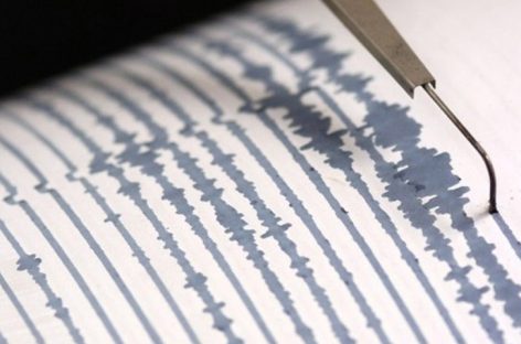 Sismo de magnitud 5.3 sacudió el centro de Perú sin causar daños
