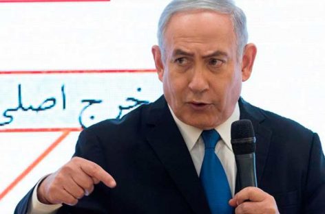 Netanyahu promete “responder con fuerza” a los ataques desde Gaza